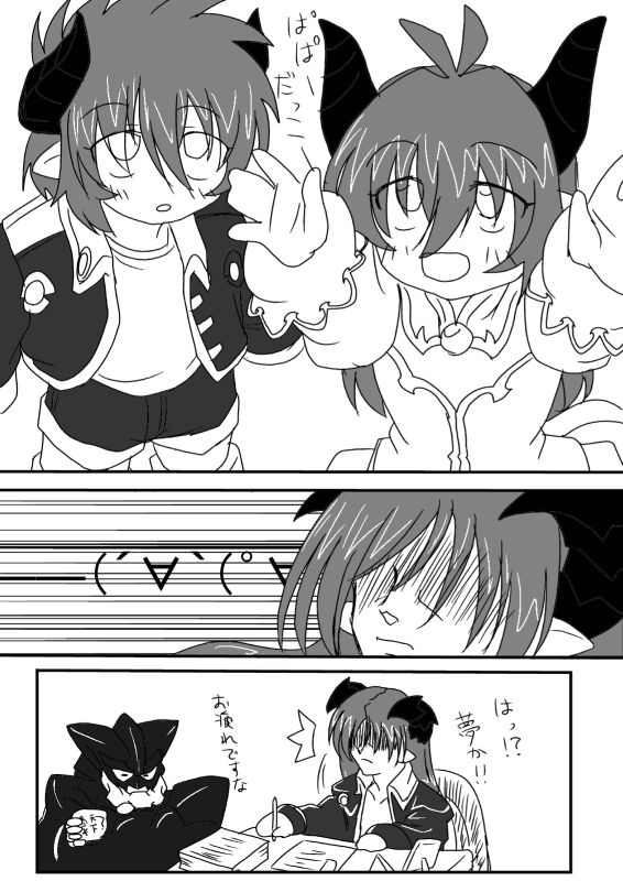 arioch_(shinrabansho), asmodeus_(shinrabansho), beelzebub_(shinrabansho), belial_(shinrabansho), child, crown, demon, demon_girl, father_and_daughter, father_and_son, horns, monochrome, shinrabansho, surprise, sweat, translation_request, young