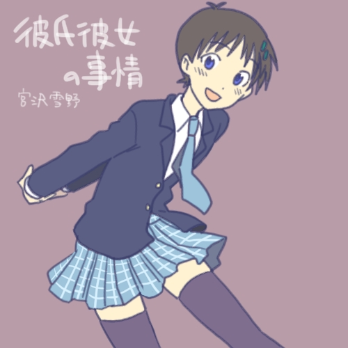 1boy, black_legwear, blue_eyes, brown_hair, character_name, copyright_name, cosplay, crossdressinging, eitoman, hands_together, ikari_shinji, kareshi_kanojo_no_jijou, lowres, male_focus, miyazawa_yukino_(cosplay), neon_genesis_evangelion, school_uniform, short_hair, simple_background, solo, thigh-highs, zettai_ryouiki