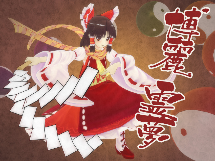 1girl, 3d, hakurei_reimu, highres, japanese_clothes, miko, mikumikudance, montekoa