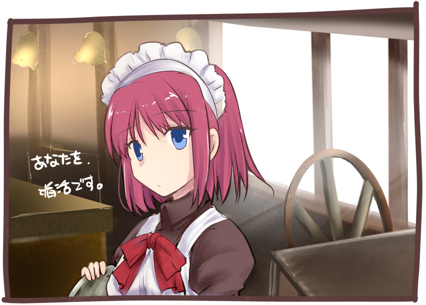 1girl, anata_wo_hannin_desu, apron, commentary_request, highres, hisui, kimura_shuuichi, maid