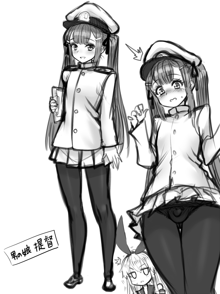 /\/\/\, 1boy, 1girl, admiral_(kantai_collection), black_legwear, blush, bulge, hair_ornament