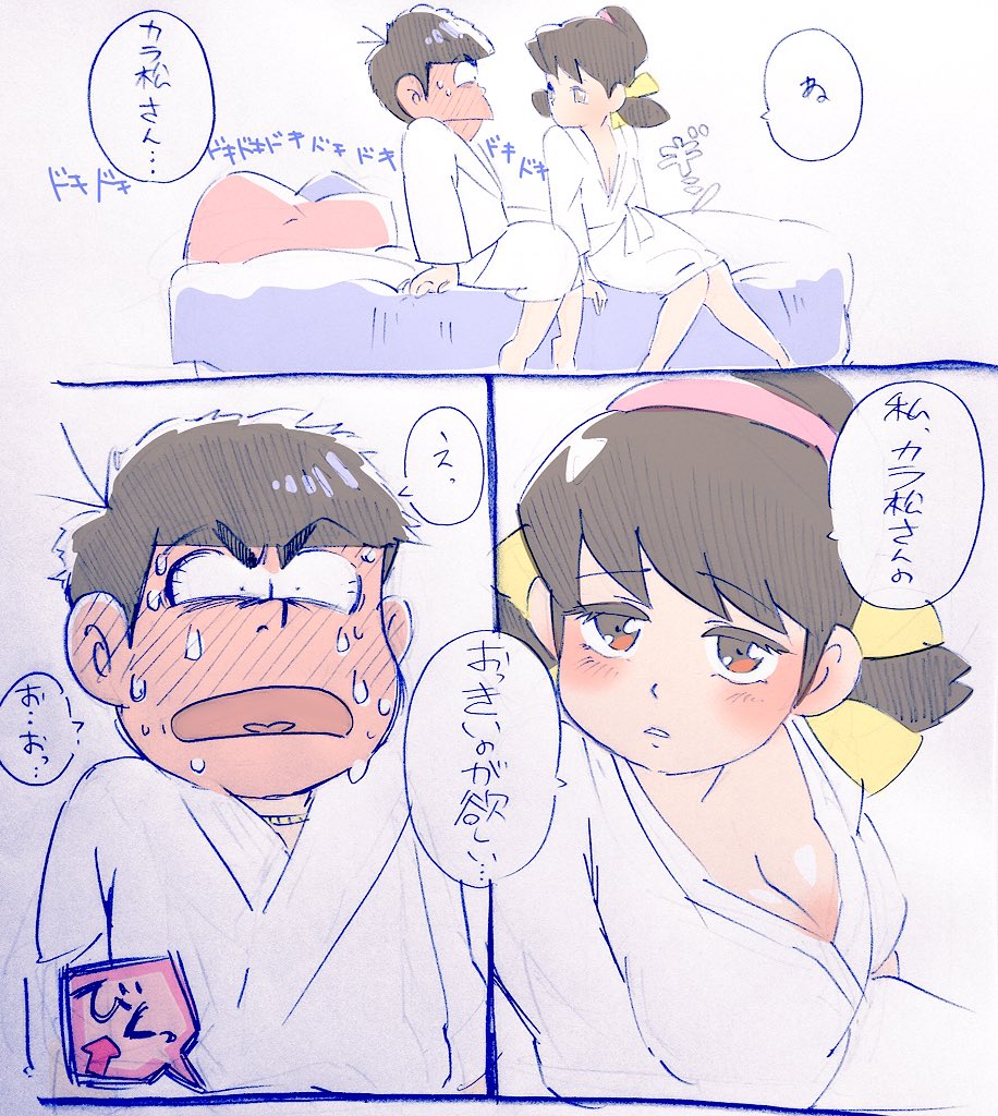 1boy, 1girl, blush, breasts, brown_eyes, brown_hair, cleavage, comic