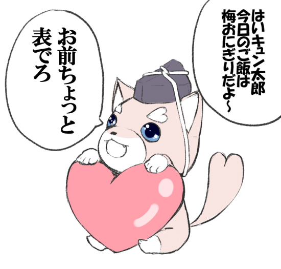 blue_eyes, hat, heart, kyuntarou, mochiyanagi, no_humans, simple_background, sitting