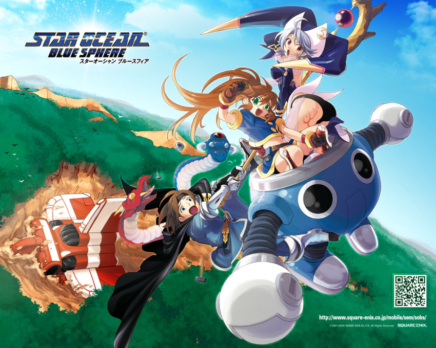 artist_request, official_art, star_ocean_blue_sphere, tagme