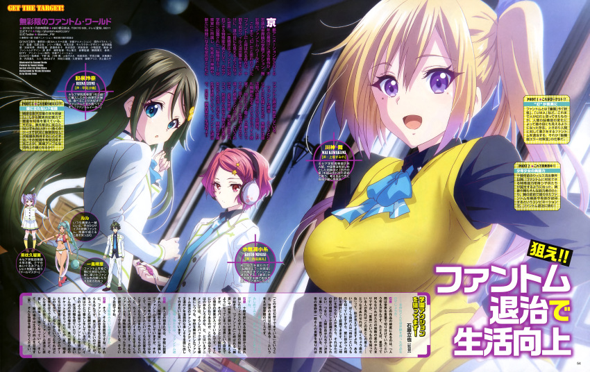 1boy, 5girls, :d, :o, absurdres, age_difference, ahoge, aqua_hair