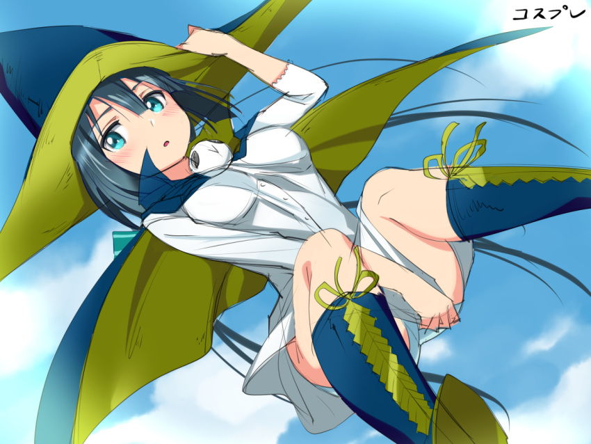 1girl, aqua_eyes, blush, boots, cape, cosplay, covering, covering_crotch
