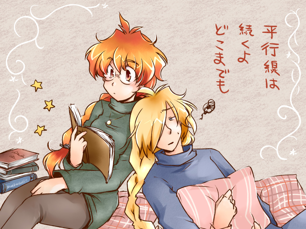 1boy, 1girl, blonde_hair, blue_eyes, book, braid, gourry_gabriev, hair_over_one_eye