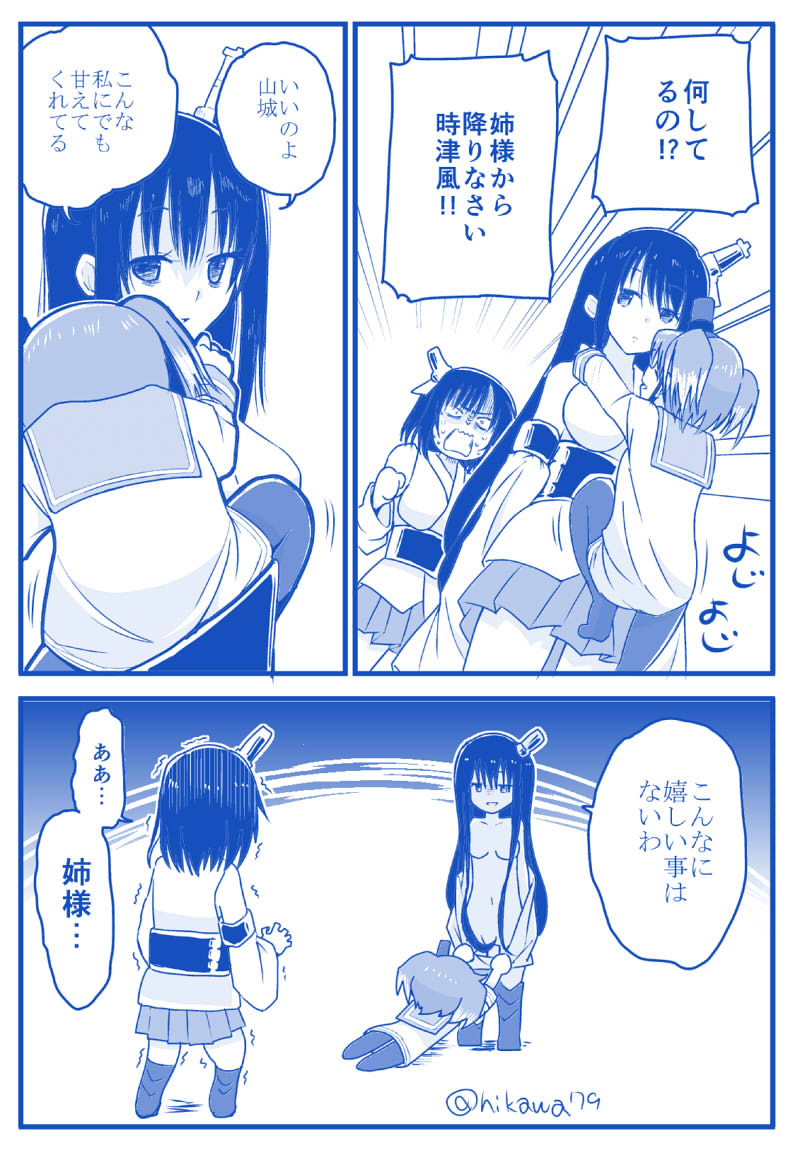 3girls, accidental_undressing, assisted_exposure, bare_shoulders, black_hair, breasts, climbing, closed_eyes