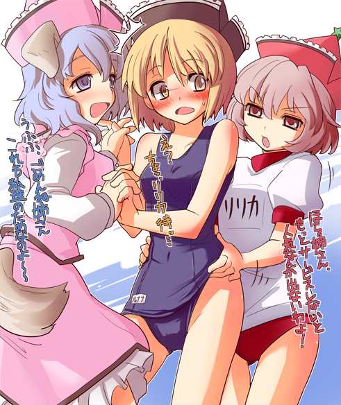 animal_ears, blonde_hair, blue_eyes, blue_hair, blush, brown_eyes, brown_hair, buruma