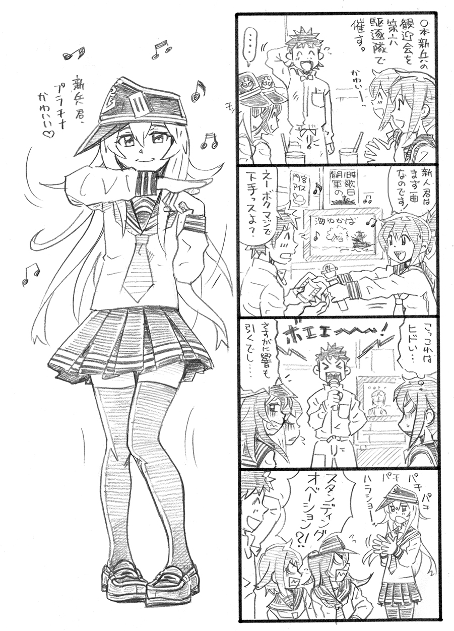 >_<, 1boy, 4girls, 4koma, akatsuki_(kantai_collection), anchor_symbol, arm_behind_back, bbb_(friskuser)