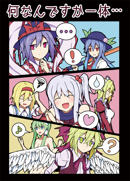 !, ..., 6+girls, ?, alice_margatroid, angel_wings, blonde_hair, blue_hair