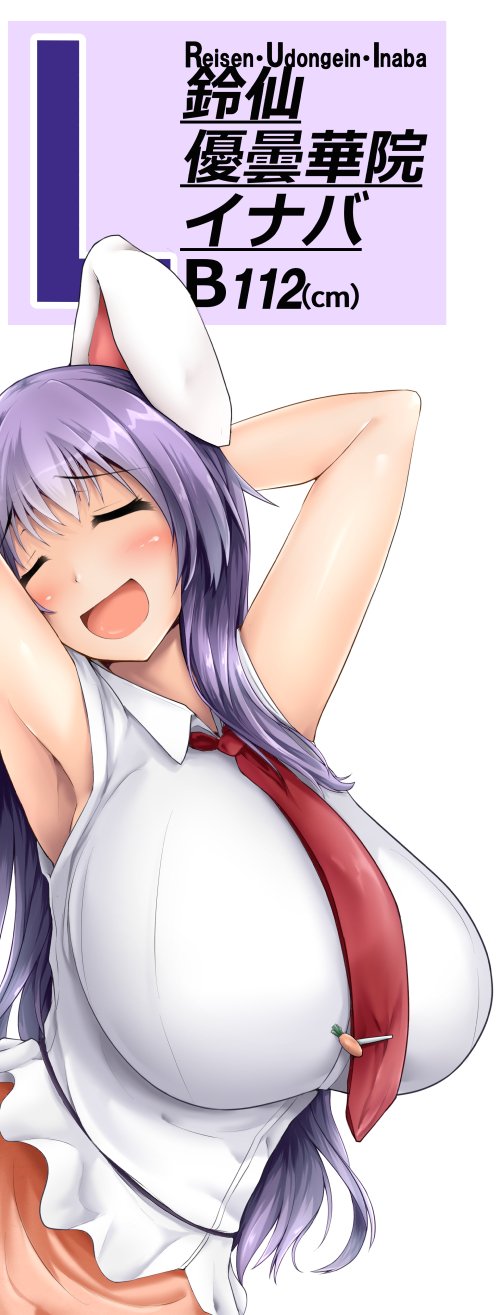 1girl, adapted_costume, animal_ears, armpits, arms_behind_back, bangs, blush, breasts