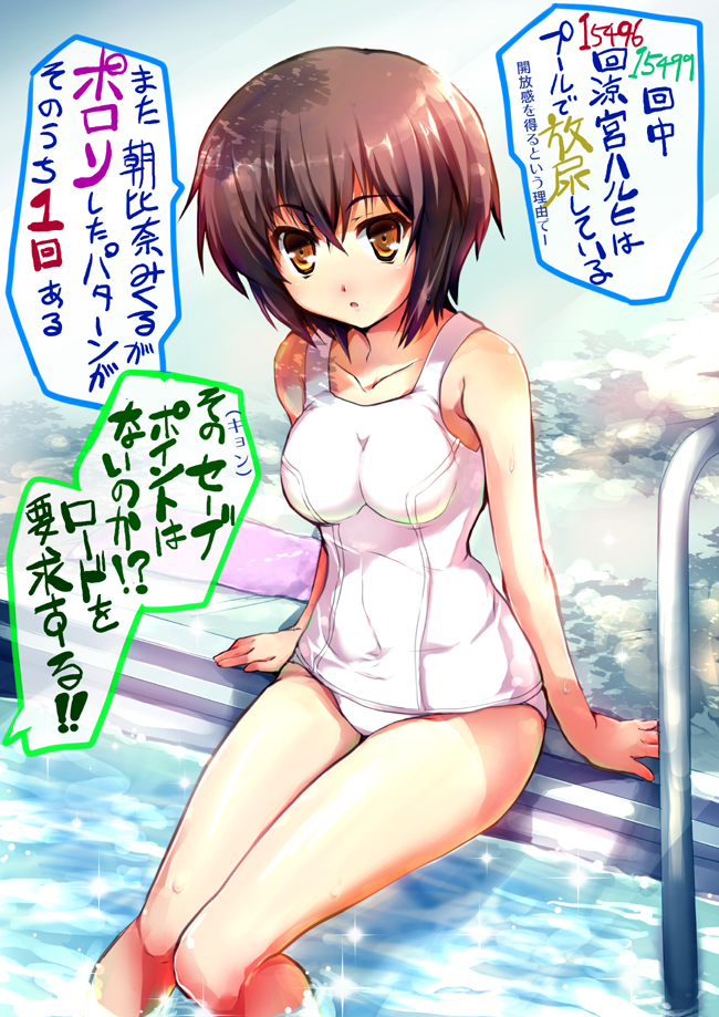 brown_hair, endless_eight, kashi, nagato_yuki, one-piece_swimsuit, pool, poolside, school_swimsuit
