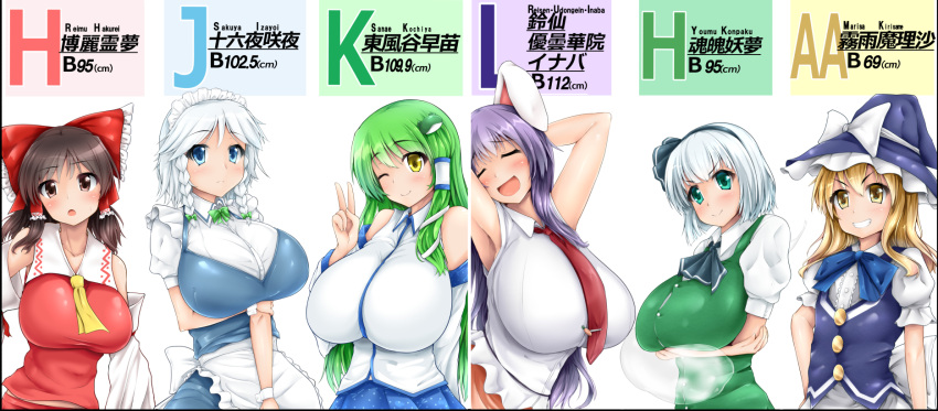 6+girls, :d, :o, ;), animal_ears, apron, armpits, bare_shoulders