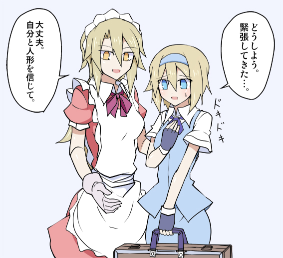 2girls, alice_margatroid, alice_margatroid_(pc-98), blonde_hair, blue_eyes, fingerless_gloves, gloves, hairband