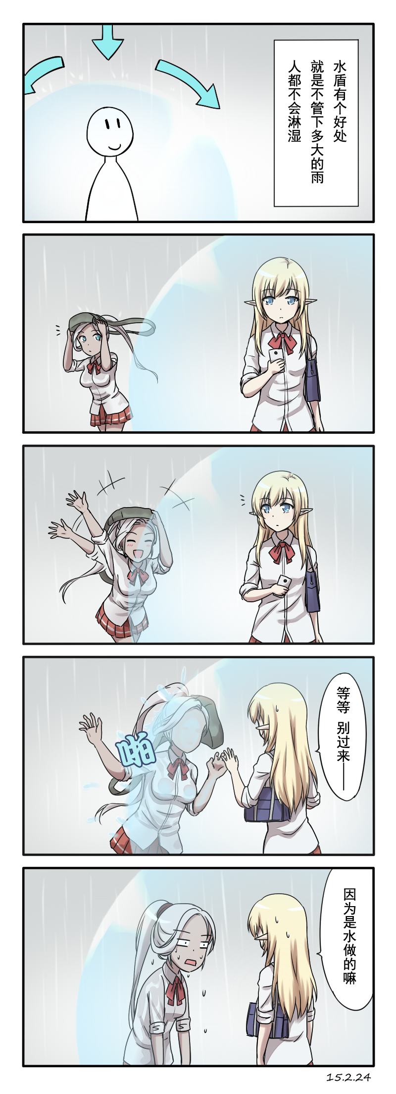/\/\/\, 47_(479992103), aran_(maplestory), bag, barrier, blonde_hair, blue_eyes, cellphone