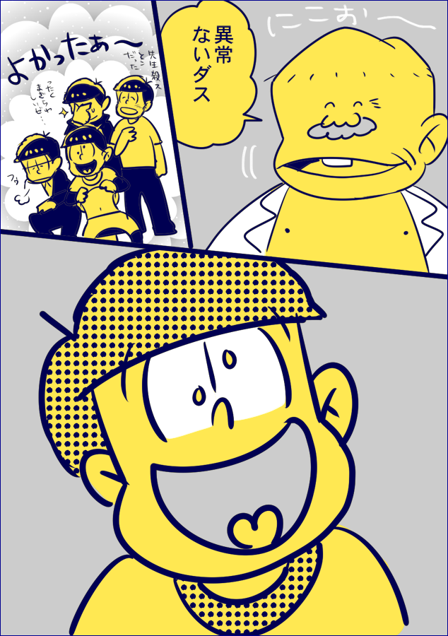 5boys, bov, brothers, buck_teeth, dekapan, facial_hair, gakuran, ichimatsu