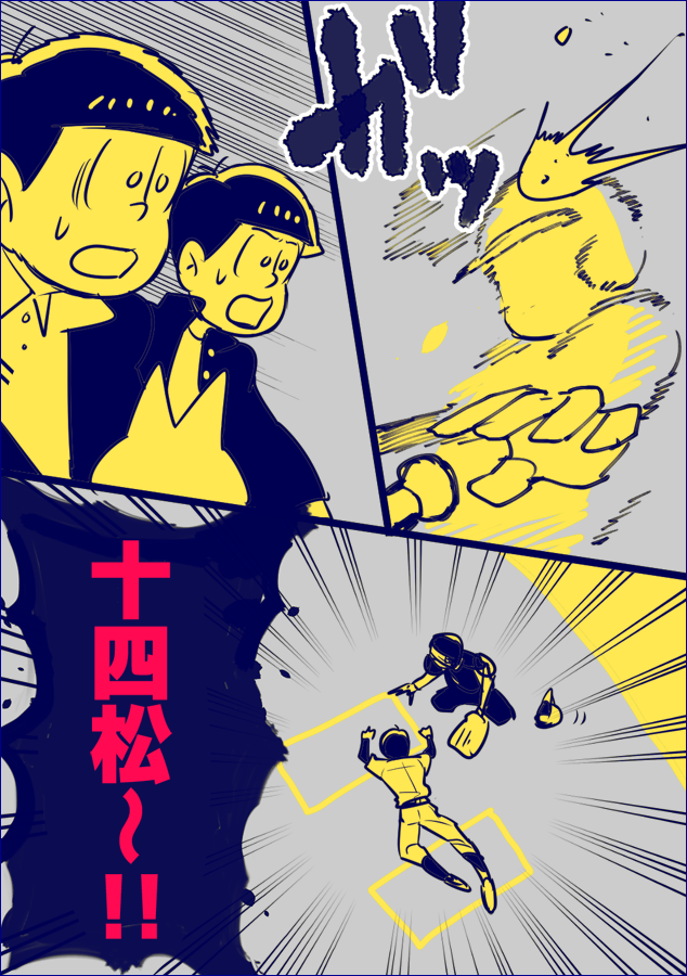 4boys, baseball_bat, baseball_uniform, bov, brothers, comic, gakuran, ichimatsu