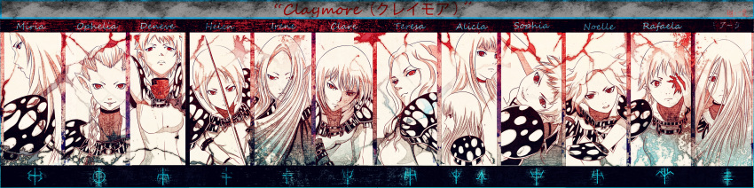 6+girls, absurdres, alicia_(claymore), armor, arms_up, bangs, beth_(claymore), blunt_bangs