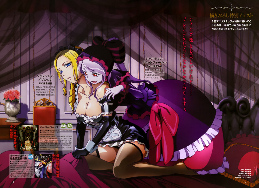 2girls, absurdres, black_gloves, blue_eyes, bow, breasts, chair, cleavage