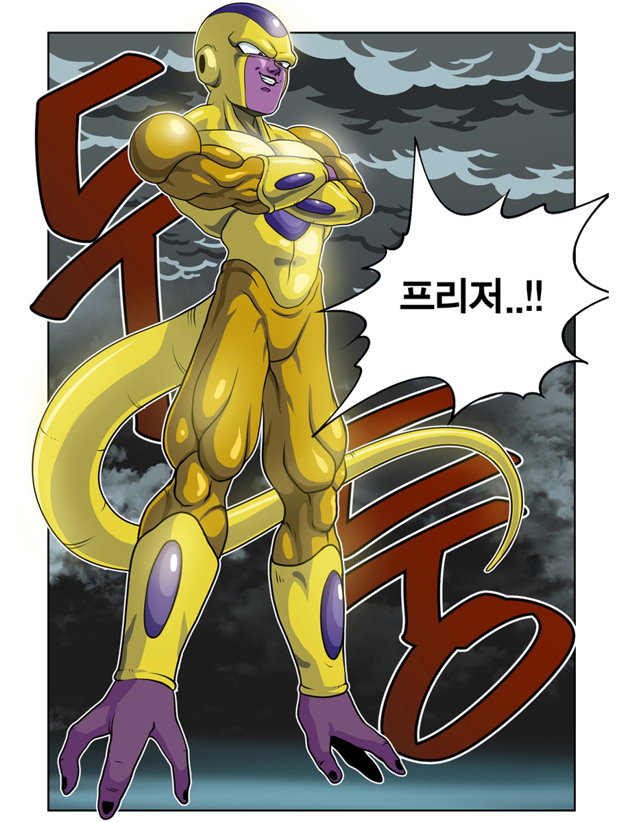 1boy, crossed_arms, dragon_ball, dragon_ball_z_fukkatsu_no_f, frieza, golden_frieza, grin, highres