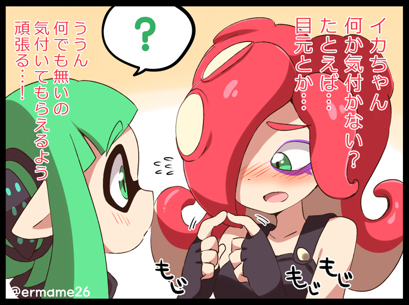 2girls, ?, agent_3, artist_name, black_border, blush, border, commentary_request