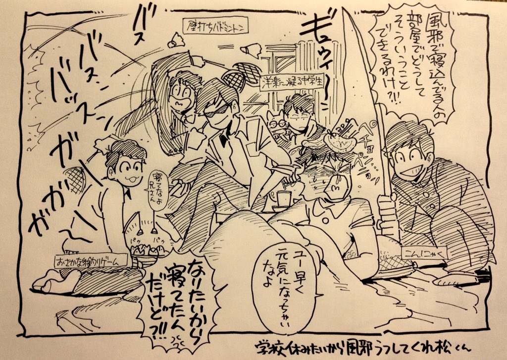 6+boys, badminton_racket, brothers, cat, choromatsu, crossed_legs, esper_nyanko, futon