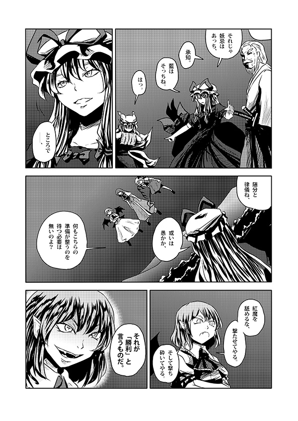 1boy, 5girls, ascot, beard, bow, chinese_clothes, comic, crossed_arms