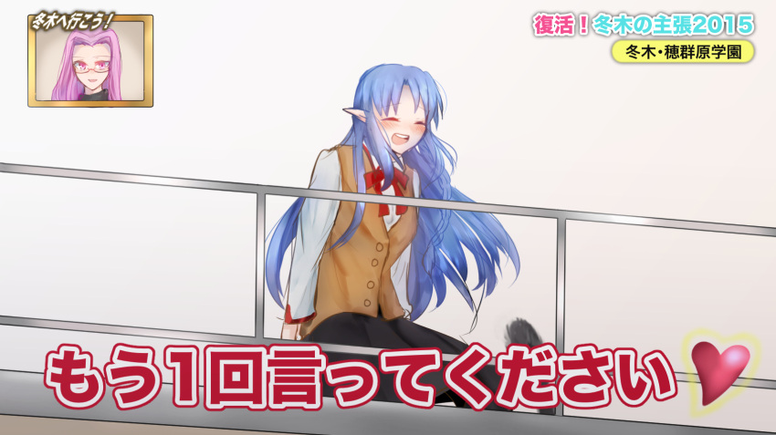 2girls, akikame_reina, blue_hair, blush, caster, closed_eyes, fate/stay_night, fate_(series)