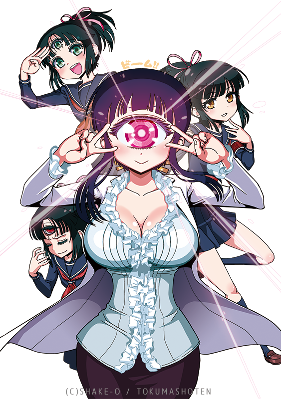 2girls, armband, artist_name, black_hair, breasts, cleavage, cover_image, cyclops, green_eyes, hair_over_one_eye, hitomi_sensei_no_hokenshitsu, labcoat, manaka_hitomi, manaka_mitsumi, multiple_girls, multiple_persona, one-eyed, pink_eyes, red_eyes, salute, school_uniform, shake-o, siblings, simple_background, sisters, smile, third_eye, white_background, yellow_eyes