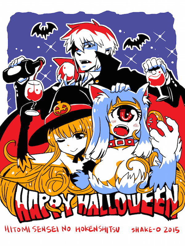 1boy, 2015, 2girls, animal_ears, artist_name, bat, blonde_hair, breasts