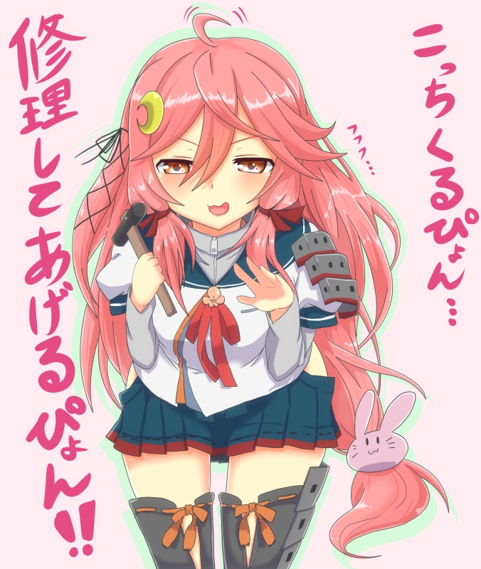 1girl, ahoge, akashi_(kantai_collection), akashi_(kantai_collection)_(cosplay), bunny_hair_ornament, crescent_hair_ornament, hair_ornament, hair_ribbon