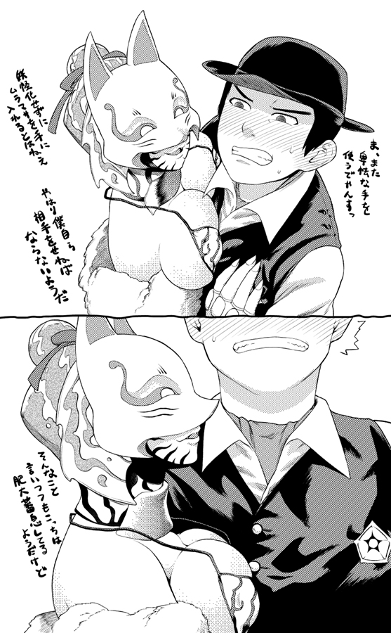 1boy, 1girl, 2koma, bikini_top, blush, breast_press, breasts, comic