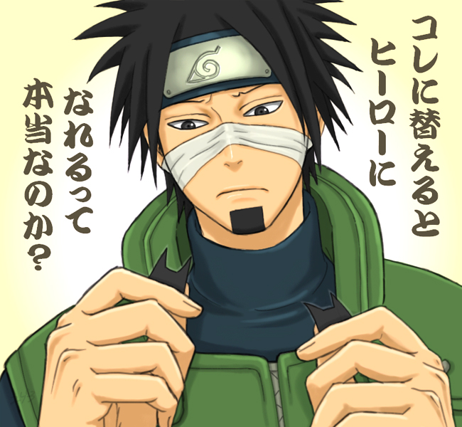 1boy, bandages, beard, black_hair, facial_hair, hagane_kotetsu, naruto, nigella.a, solo, translation_request