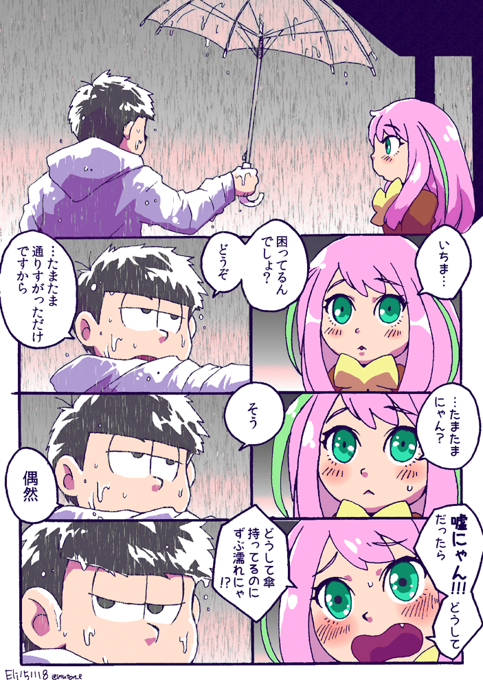 1girl, :<, animal_ears, aqua_eyes, bangs, black_eyes, black_hair, blunt_bangs
