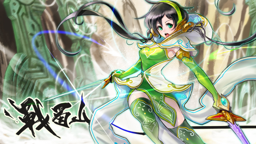 1girl, black_hair, blurry, dress, dual_wielding, elbow_gloves, gloves, green_dress