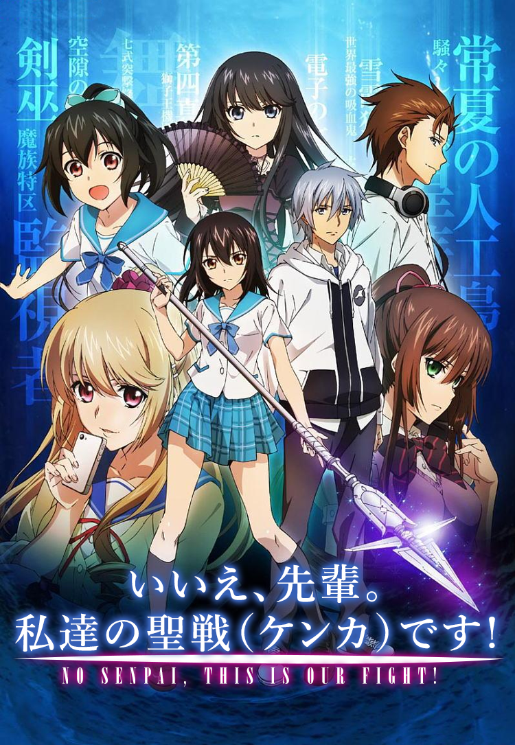 2boys, 5girls, aiba_asagi, akatsuki_kojou, akatsuki_reina, black_legwear, brown_eyes, brown_hair