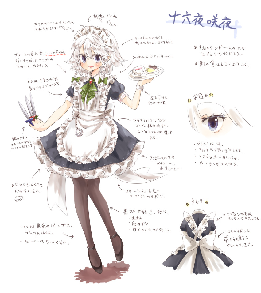 1girl, apron, ascot, between_fingers, black_legwear, braid, brooch, cup