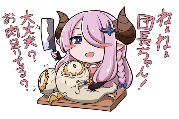 1girl, :d, apron, black_gloves, blue_eyes, blush_stickers, braid, butcher_knife