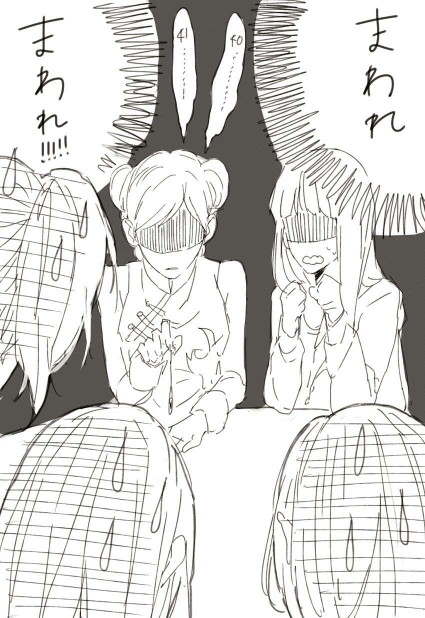 5girls, coin, comic, haruno_sakura, highres, hyuuga_hinata, long_hair, monochrome