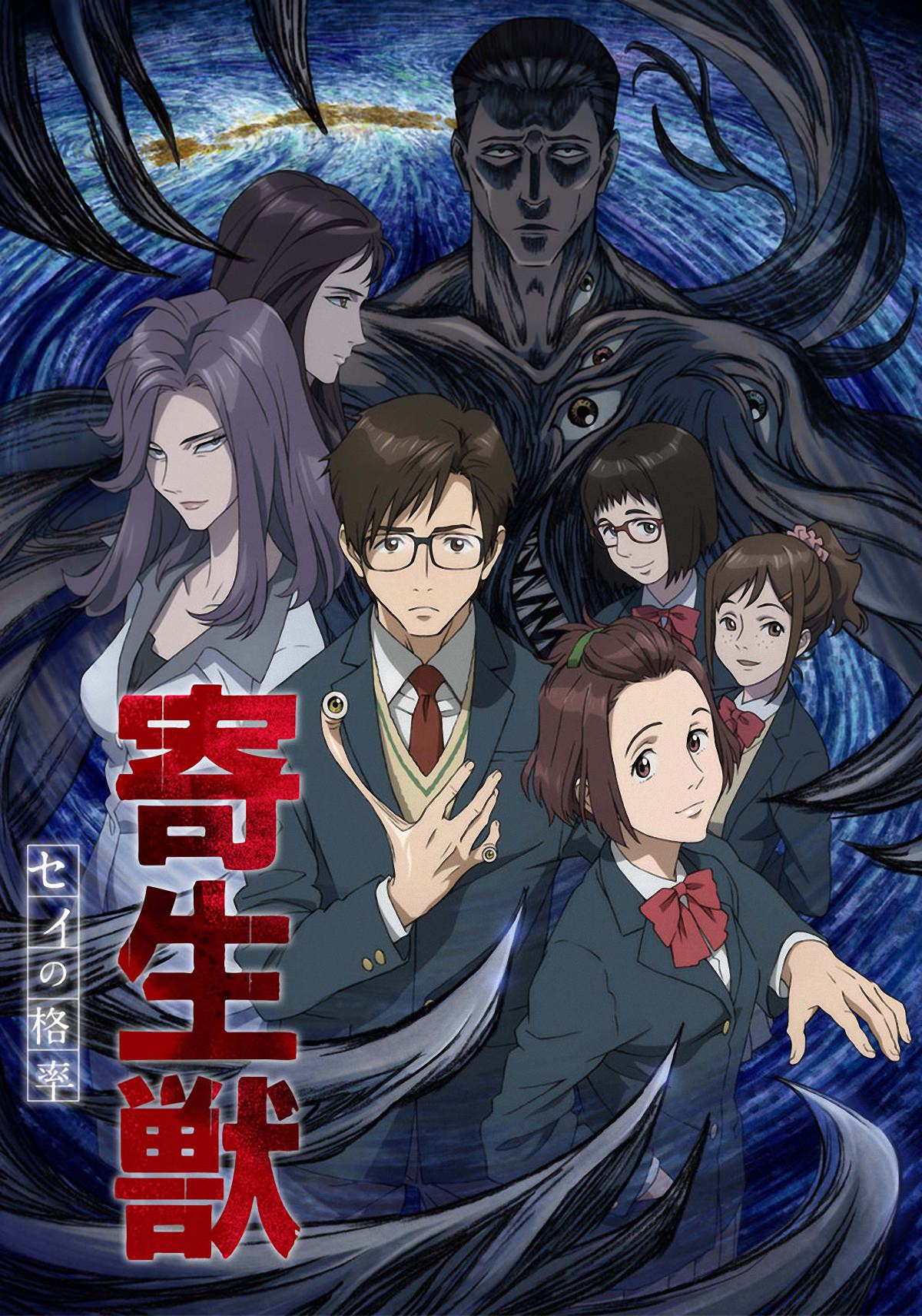 1boy, 5girls, brown_eyes, brown_hair, eyes, glasses, hair_ornament, highres, izumi_shin'ichi, kimishima_kana, kiseijuu, migi, multiple_girls, murano_satomi, purple_hair, school_uniform, short_hair, suzuki_akiho, tamiya_ryouko