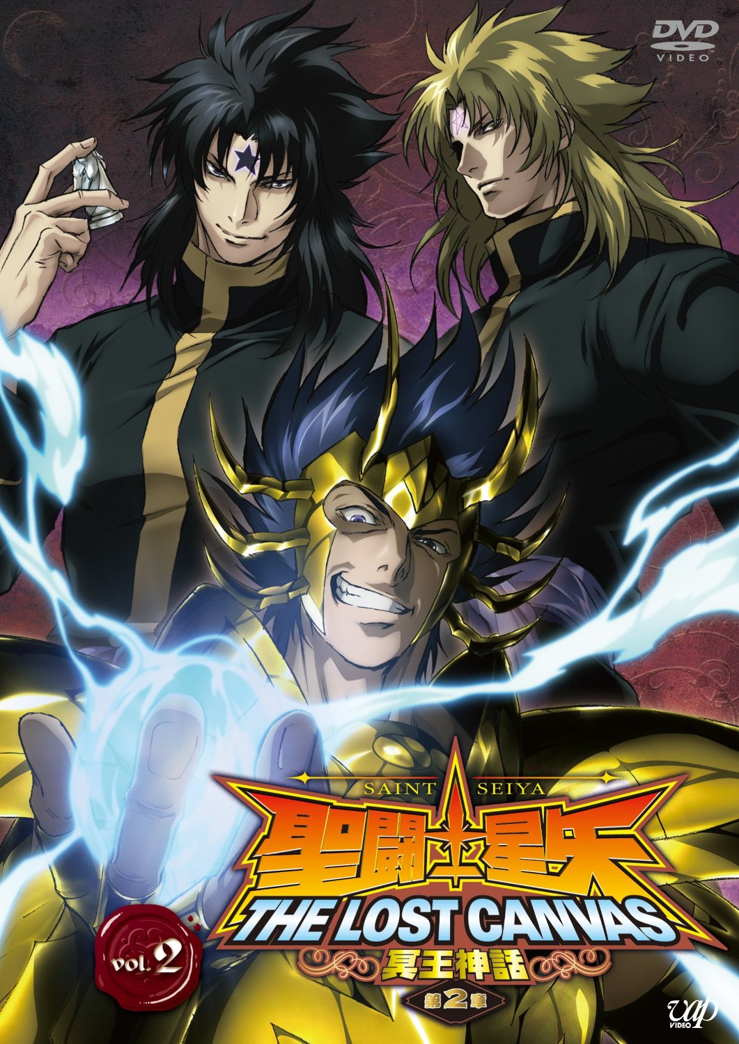 3boys, armor, black_hair, blue_hair, brown_hair, cancer_manigoldo, chess_piece, copyright_name