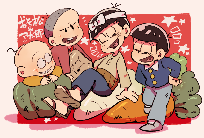 /\/\/\, 4boys, amazou, ataro_(moretsu_ataro), bald, black_hair, buck_teeth, carrot