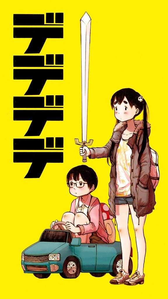 2girls, asano_inio, car, dead_dead_demons_de_dedede_destruction, isobeyan, koyama_kadode, looking_afar, motor_vehicle, multiple_girls, nakagawa_ouran, official_art, simple_background, sword, vehicle, weapon