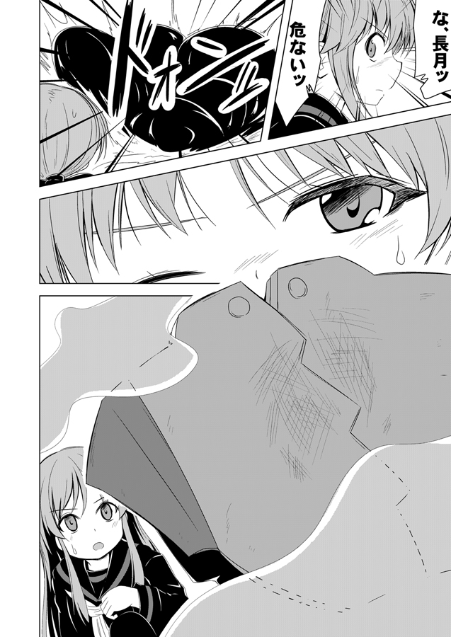 2girls, armor_girls_project, blush, comic, ichimi, kantai_collection, machinery, monochrome