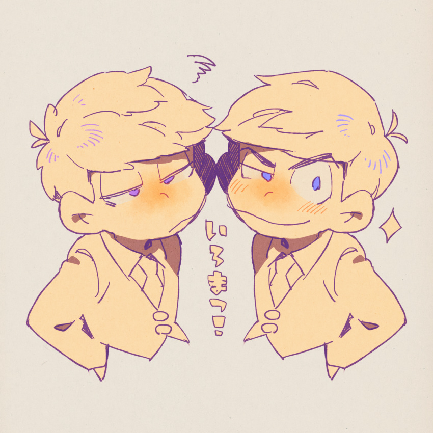 2boys, blue_eyes, brothers, formal, grey_background, highres, ichimatsu, jitome