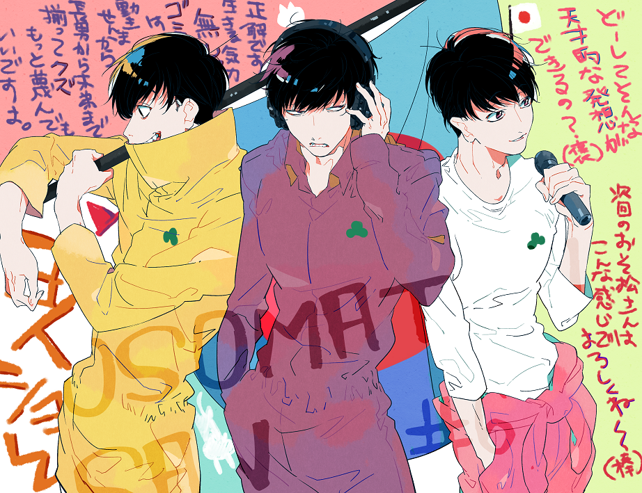 3boys, bangs, black_hair, brothers, clothes_around_waist, copyright_name, flag, hand_in_pocket