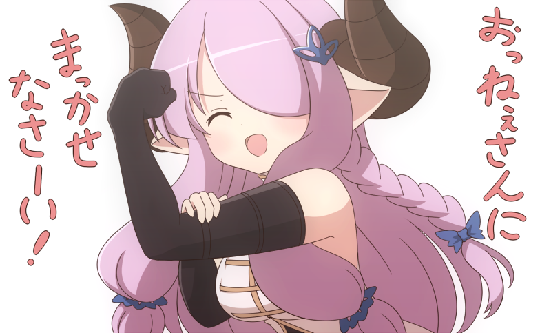 >:d, 1girl, :d, bare_shoulders, black_gloves, bow, braid, bras_d'honneur