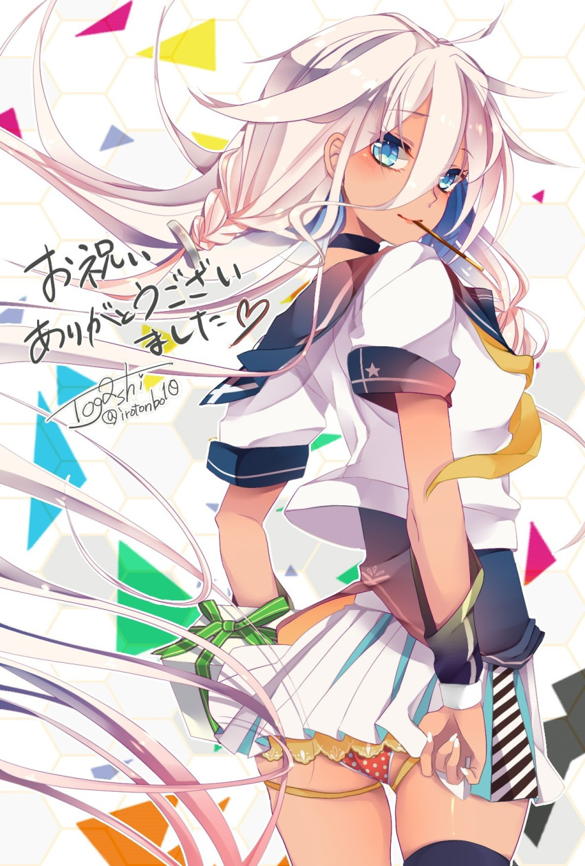 1girl, ahoge, artist_name, back, black_legwear, blue_eyes, box, braid