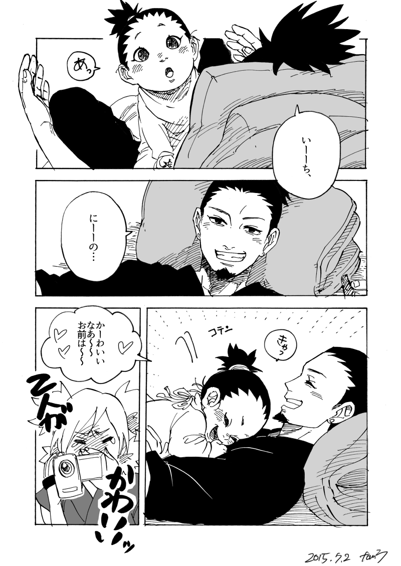 1girl, 2boys, baby, blush, camcorder, comic, facial_hair, family, father_and_son, goatee, grin, husband_and_wife, long_hair, monochrome, mother_and_son, multiple_boys, nara_shikadai, nara_shikamaru, naruto, smile, temari, tomra, translated